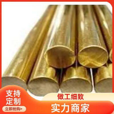 Brass Bars, Tin Bronze Bars, Copper Bars, Beryllium Bronze Bars, Copper Bars. Copper Plate, Brass Plate, Brass Tube, Copper Tube, Copper Wire, Brass Wire, Copper Belt, Brass Belt, Copper Row, Brass Row photo-3