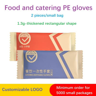 Independently Packaged Food and Catering PE Gloves photo-5