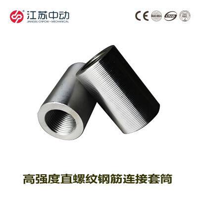 Steel bar straight thread connection sleeve  Steel bar connection sleeve  Steel bar connectors