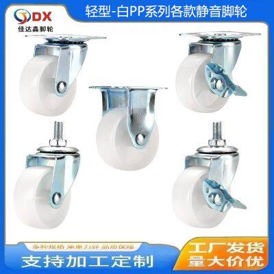 прямые продажи от завода 1,5-дюймовые, 2-дюймовые, 2,5-дюймовые, 3-дюймовые легкие корейские pp-кастеры, бесшумные универсальные колеса для детских колясков