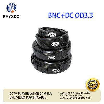 Customized BNDC Short Rice Cord Power Supply Video Cable Extension Cord for Security Surveillance Cameras, AHD Factory Monitoring Cable photo-1