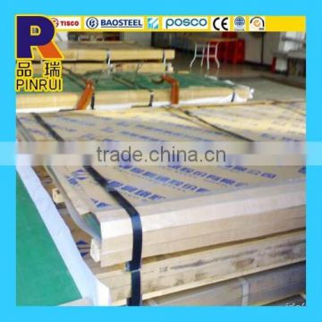 410 cold rolled stainless steel sheet