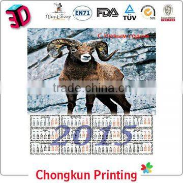 2014 Custom wall calendar