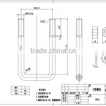 C1045,40CR u Bolt M24 Bolt photo-2