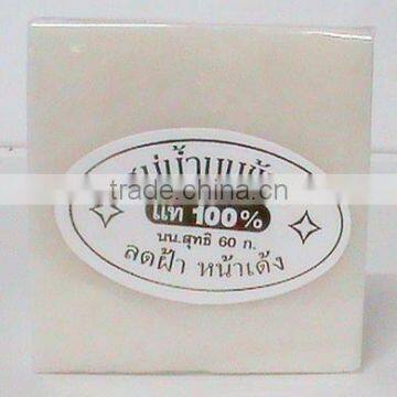 Rice milk soap