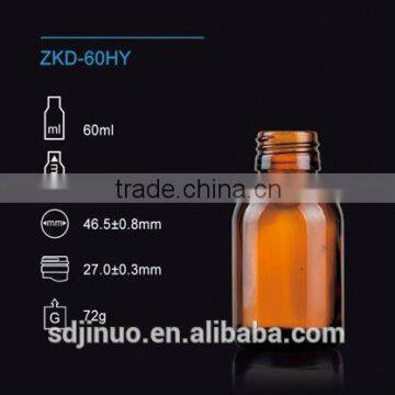 60ml amber glass bottle