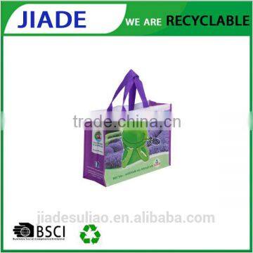 BSCI Audit Factory DBID(347142)Rpet Woven Bag /Rpet Non-Woven Bag /Rpet Drawstring Bag