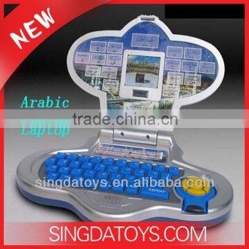 Hot Top Learning Machine Educational Laptop Arabic Keyboard