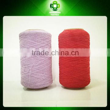 best price polyester latex rubber yarn