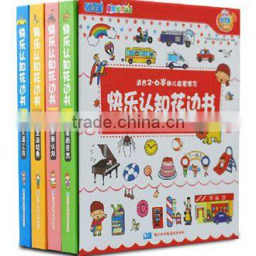 Children Educational Enlightenment Learning Series Audio books--Happy cognitive lace book (bilingual illustrated book)