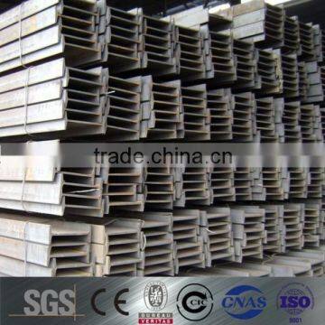 high quality standard steel i beam sizes