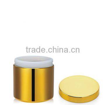 20 OZ chromed HDPE plastic bottle/Plastic food can for pharmaceutical