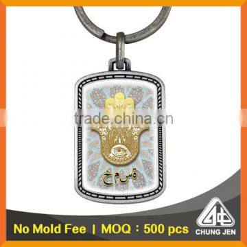 Best selling decorative metal religious muslim printing promotional keyring