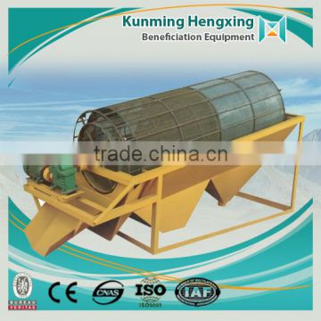 2016 high performance iso gold trommel screen