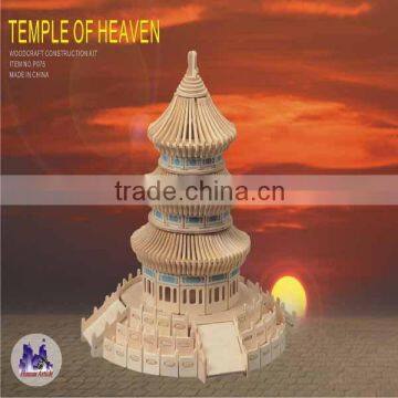 Sealand manufacture Temple Of Heaven