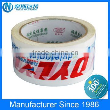 BOPP Color Packing Tape with Company Logo