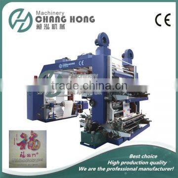 <CHANGHONG> PP Woven Bag Printing Machine Offset Press for PP Woven Sack