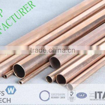 Seamless Brass Pipe