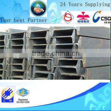 china metal structural steel i beam price