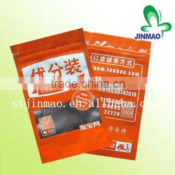 Small size packaging zipper bag with window