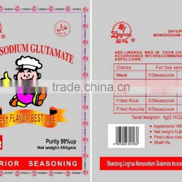 Linghua Brand 99 Purity Msg photo-2