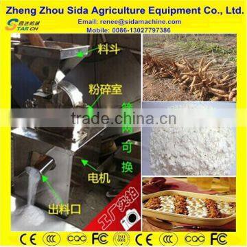 Electric 200kg/h Cassava Grating Machine for Dry Material