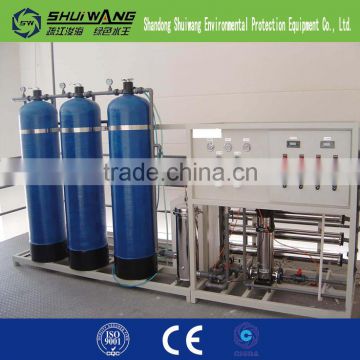 Super quality RO drinking water treatment prices