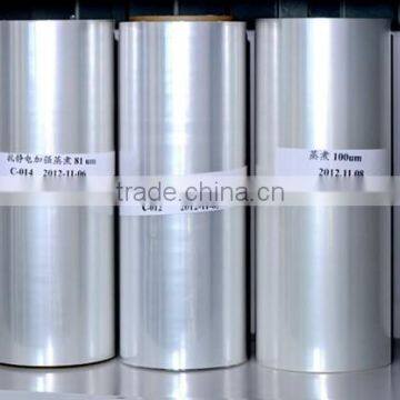 RCPP FILM RETORT CPP FILM photo-3