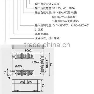 Three - Phase AC Solid State Relay YJGX-3D4860A Relays photo-2