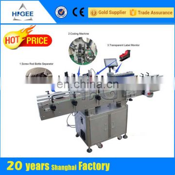 HIG Made to order self-adhesive automatic sticker labeling machine for PET bottles automatic style