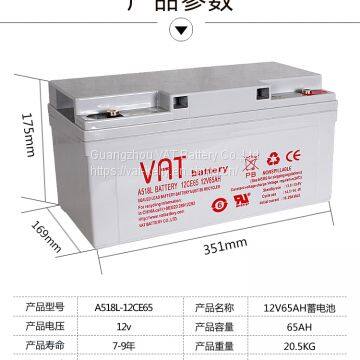 12V65AH sealed lead acid battery ups eps battery
