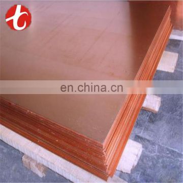 0.5mm thick copper sheet