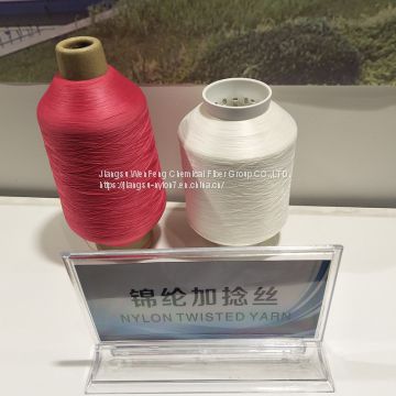 China Manufacturers of nylon twisted yarn