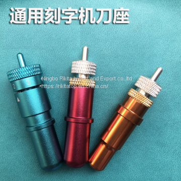 General Jintian Rolando Wang Cool Carved Piccadilly Lettering Machine Knife Base Reflective Film Sticker Inscription Knife Head