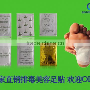 High quality home use detox foot pads(whole sale price)