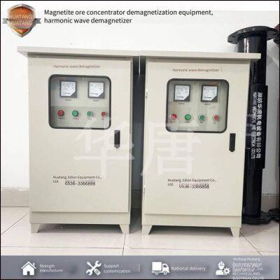Высокомощный демагнетизатор для ванадий-титановых руд, который эффективно повышает демагнетизацию магнитных средних агентов на угольных обогатительных фабриках