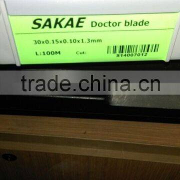 Long life doctor blade SAKAE