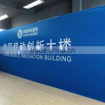 Large Format Pop up Event Backdrop Wall