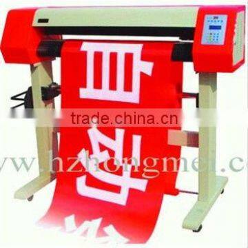 Automatic Digital Banner Machine