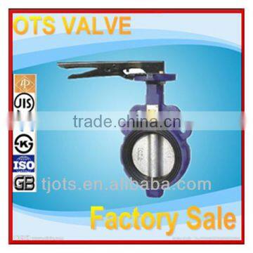 Manual Soft-back Butterfly Valve