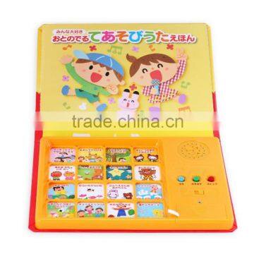 wholesale battery operated englsih learning sound module for make sound book