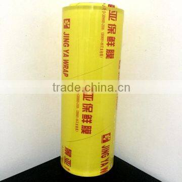 30cm pvc cling film/food grade preservative film/11mic stretch food film
