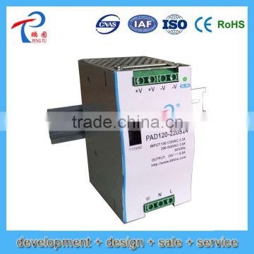 PAD120 Series hot sale DC/DC din rail power converter 220 to 380