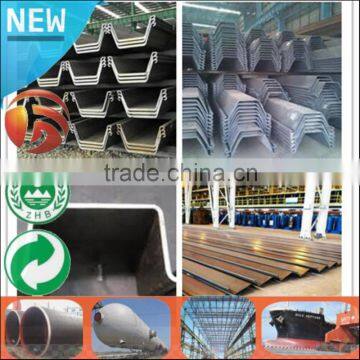 Hot Sale High Qulity 13.0mm thick different types of U type Z type used steel sheet pile Q390bz