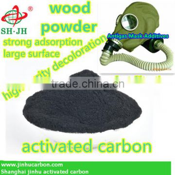 Activated carbon for surgical mask