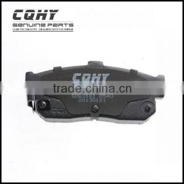 CQHY Hard-Wearing Brake Pad for INFINITI Car