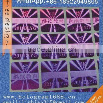 Holographic Feature and Adhesive Laser Sticker Label Hologram Printer photo-3