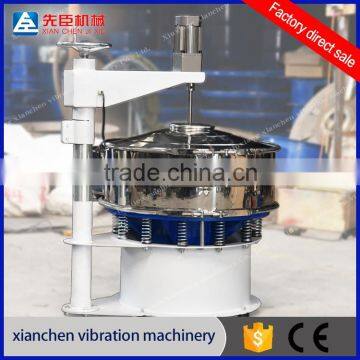 XianChen brand force energy powder rotary vibrating screen