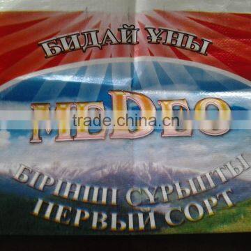 Oil Proof Paper Printing Ink