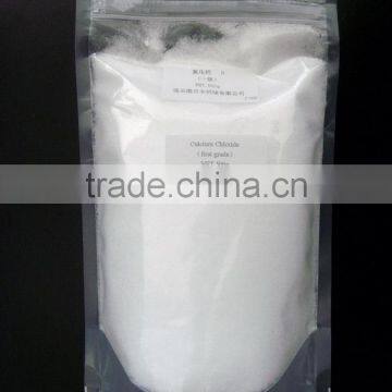 high purity magnesium chloride food grade